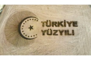 Denizli’de 81 bin fidanla 'Türkiye Yüzyılı' logosu işlendi